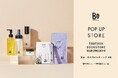 国産オーガニックブランドBeが、東京・丸ビル TSUTAYA BOOKSTORE MARUNOUCHIでPOP UP STOREを開催
