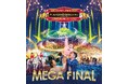 今季、ファイナルシーズン！東京メガイルミで“光と馬を楽しもう”
