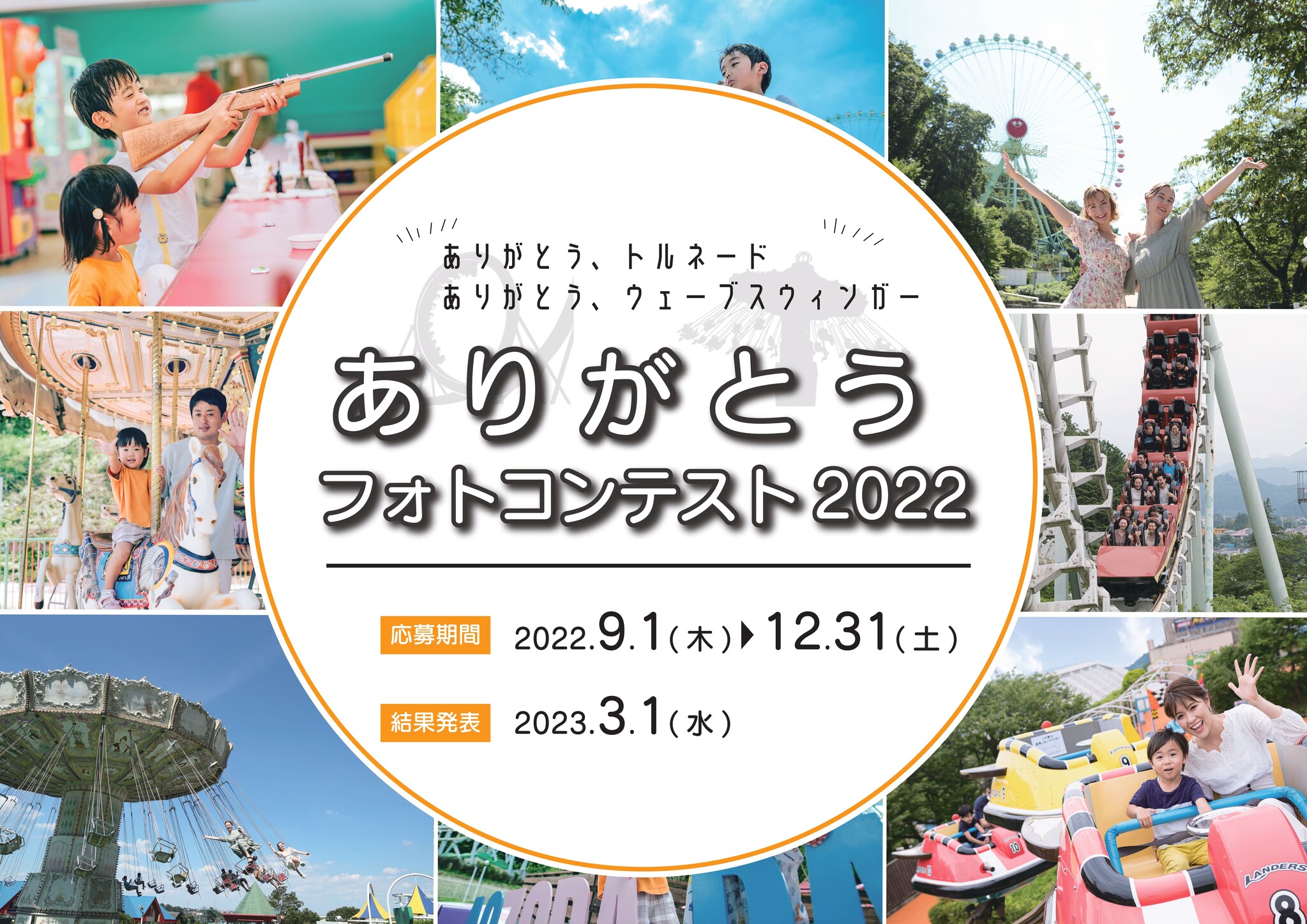 東京サマーランド２枚 みち様専用 Jmmzlplfyf Godawaripowerispat Com