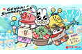 限界メンバー×東京サマーランド 「限界×サマーランド」