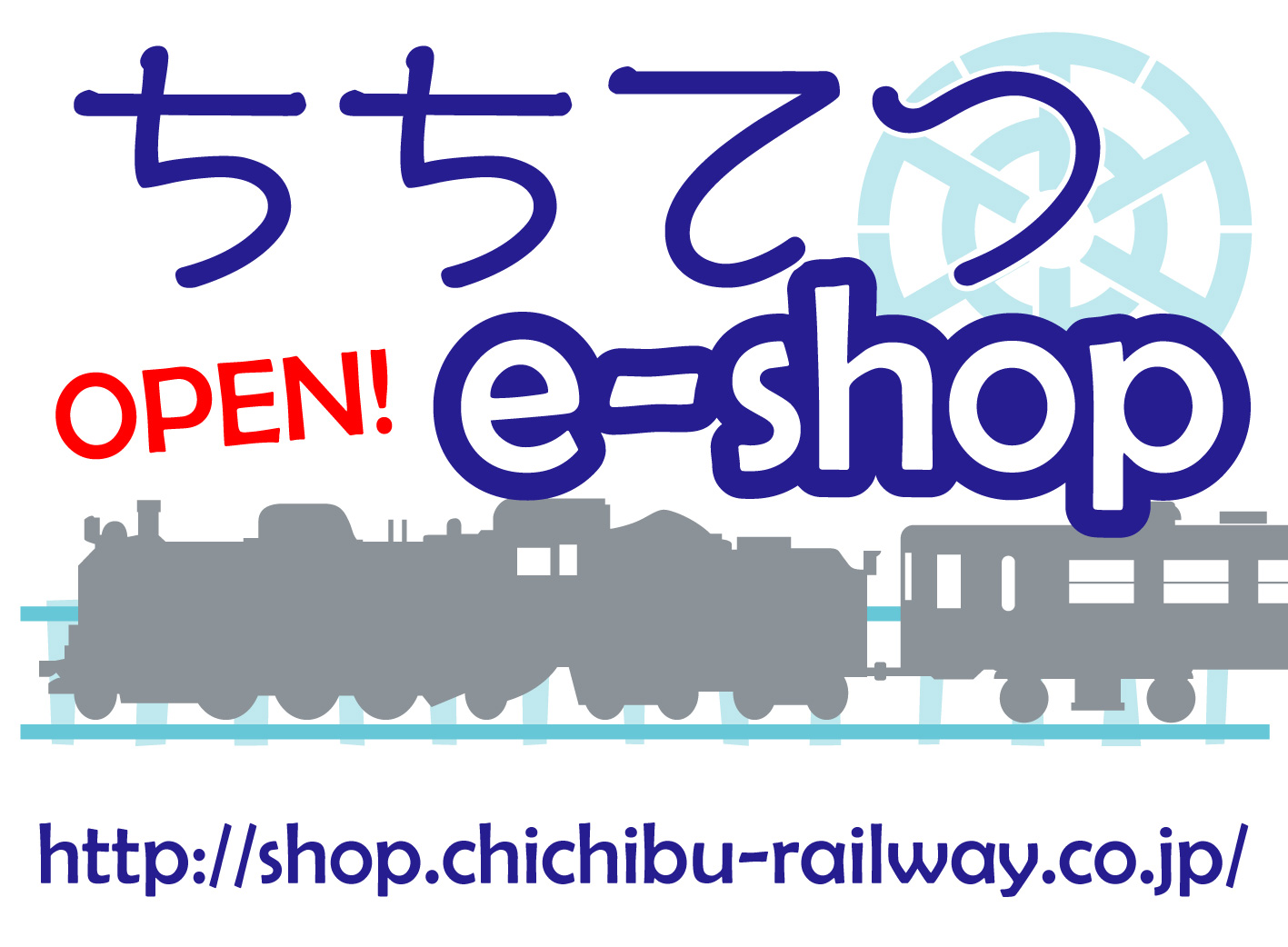 鉄道オリジナルグッズ 記念乗車券や秩父路の特産品 お土産品をお届けする通販サイト ちちてつe Shop 開店 秩父鉄道株式会社のプレスリリース