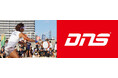 日本フレスコボール協会とスポーツサプリメントブランド「DNS」が日本代表をサポート!『フレスコボールイパネマプロジェクト by DNS』開始のお知らせ