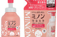 「ミノンリンスがいらない薬用ヘアシャンプー」を新発売