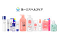 第一三共ヘルスケアの製品がふるさと納税返礼品に登場
