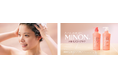 ~「薬用ミノンヘアケア」TV-CM最新作!~ 岸井ゆきのさんの、やさしさが伝わるシャンプーシーンに注目!ミノン 新TV-CM「やさしく洗う人」篇 8月2日(土)より放映開始