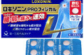 「ロキソニンPROフィジカル」を新発売 <発売日:2025年9月9日(火)>