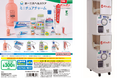 「ルル」も、「ミノン」も、「マキロン」も。あの製品たちが、ついにカプセルトイになった!第一三共ヘルスケアのロングセラー製品がミニチュアチャームになってガシャポン®に新登場