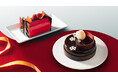 チョコレートブランド「ブボ・バルセロナ」から、クリスマスを華やかに彩る特別なケーキ2種が新登場!9月30日予約開始