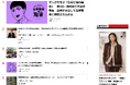 新WEB連載マンガ『ザ・ゴールシリーズ 在庫管理の魔術』2週連続1位を獲得