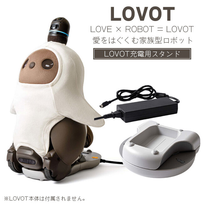 ラボット LOVOT 本体 ネスト 早い者勝ちです - その他