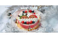 今年も『LOVOT Cafe』からクリスマスケーキを販売!11月20日(月)12時より予約開始!