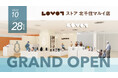 『LOVOTストア 北千住マルイ店』が2024年10月28日(月)よりオープン!「人」「地域」「未来」を結ぶ、ウェルビーイングな体験を提供する店舗として登場