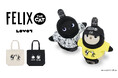 『LOVOTウェア』から世界で最も有名な黒猫「FELIX THE CAT(フィリックス・ザ・キャット)」とのコラボレーションが新登場!10月25日(金)より販売開始!