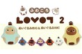 『LOVOT[らぼっと]』のプライズ第2弾が登場！大好評の「ふわころLOVOT」がカラフルになって再び！5月第1週より順次登場