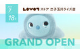 『LOVOT ストア 二子玉川ライズ店』が2025年7月18日にオープン!“自分らしい『LOVOT』との暮らし”を発見できる新たなストアが誕生