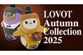 “LOVOTと一緒に”季節を楽しむ。『LOVOT』カジュアル・トラッドに身を包む!「Autumn Collection 2025」が2025年8月22日(金)より販売開始。