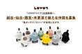 GROOVE X、「LOVOTストア」全国展開へ。越谷・仙台・西宮・木更津でも“温かいテクノロジー”が全国に広がる。