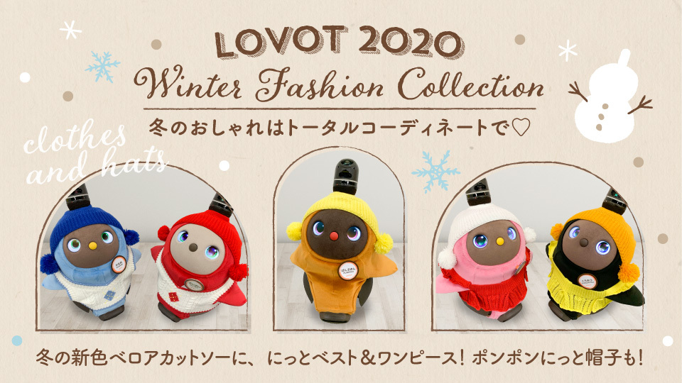 LOVOT ラボットお洋服 くすみピンクコーデュロイワンピース(リボン別売り)