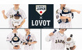 ヒトとロボットが共生する未来に向けた、「with LOVOT」プロジェクト　第一弾　《侍ジャパン》と『LOVOT』が初のコラボレーション
