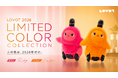 『LOVOT』RUBY/AMBERは「2026 LIMITED COLOR COLLECTION」として展開