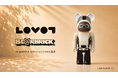 BE@RBRICK×『LOVOT』 初のコラボレーション 『LOVOT』があのアイコニックなフィギュアになって BE@RBRICK SERIES 52に初登場！