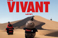 日曜劇場『VIVANT』の世界に『LOVOT』が仲間入り コラボレーションアイテムが登場 10月7日（水）より日本橋三越にて先行販売 『LOVOT』が劇中の衣装を着たキーチャームも登場