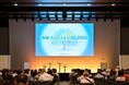 【三井住友信託銀行】「未来づくりフォーラム2026」のアーカイブ配信を7月28日より開始！”人生も、お金も、健やかに。”をテーマに、未来を考える