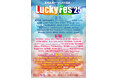 LuckyFes’25出演アーティスト最終発表、NEWS、=LOVE、オーイシマサヨシ、湘南乃風、KREVA、宮野真守ら10組の出演決定!最終先行チケットも発売開始