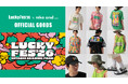 LuckyFes’26、「niko and ... 」が5年連続でオフィシャルグッズを全面プロデュース。本日よりWEBストアと一部店舗で16アイテムを事前販売開始！当日物販ブース出店へ