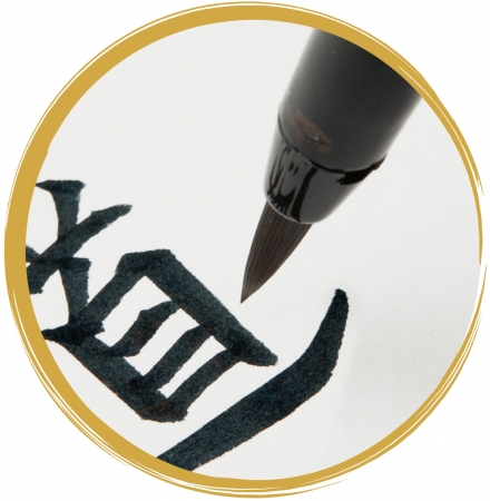筆ペンと美しい漢字のはんこがひとつに 筆印 ｆｕｄｅ ｉｎ 発売 シヤチハタ株式会社のプレスリリース