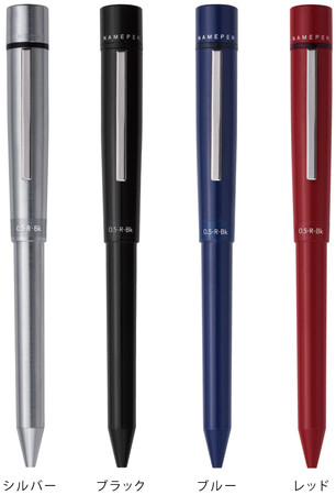 ネームペンシリーズに3種類のペンとネーム印が1本になった新タイプが登場 ネームペン ログノ 発売 シヤチハタ株式会社のプレスリリース