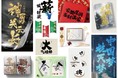 筆文字フォントサービス「J-Font.com（ジェイフォントドットコム）」　白舟書体の中国語簡体字フォントサービスの提供を開始