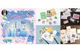 8年目となる日本最大級の文具の祭典!今年は過去最大規模で見どころ満載「文具女子博2024」にシヤチハタが出店決定!