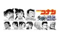 劇場版「名探偵コナン 隻眼の残像(フラッシュバック)」公開記念企画 TOHOシネマズ全国7カ所にOSMO(オスモ)が登場