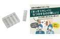 のし袋の表書きをまっすぐキレイに！印面が見えるクリア素材の新スタンプ　「慶弔クリアスタンプ」発売