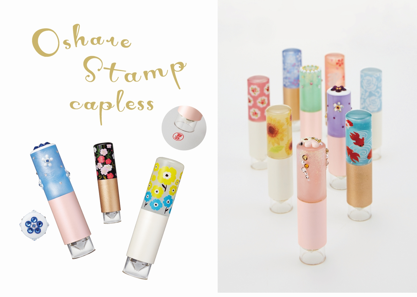 豊富な45種から選べる多彩なデザインのネーム印 おしゃれスタンプ キャップレス 発売 シヤチハタ株式会社のプレスリリース