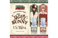 『TIGER & BUNNY』15周年を記念して鏑木・T・虎徹とバーナビー・ブルックス Jr.をイメージした香りのフェイス&ボディミスト『UrMist(ユアミスト）』が登場！