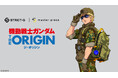 ファッション性と機能性を高い次元で融合させたブランドmaster-pieceとのコラボバッグ第2弾！『機動戦士ガンダム THE ORIGIN』より新作バッグが登場！