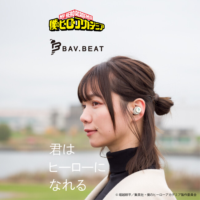 ー品販売 僕のヒーローアカデミア ヒロアカ Bluetooth イヤホン