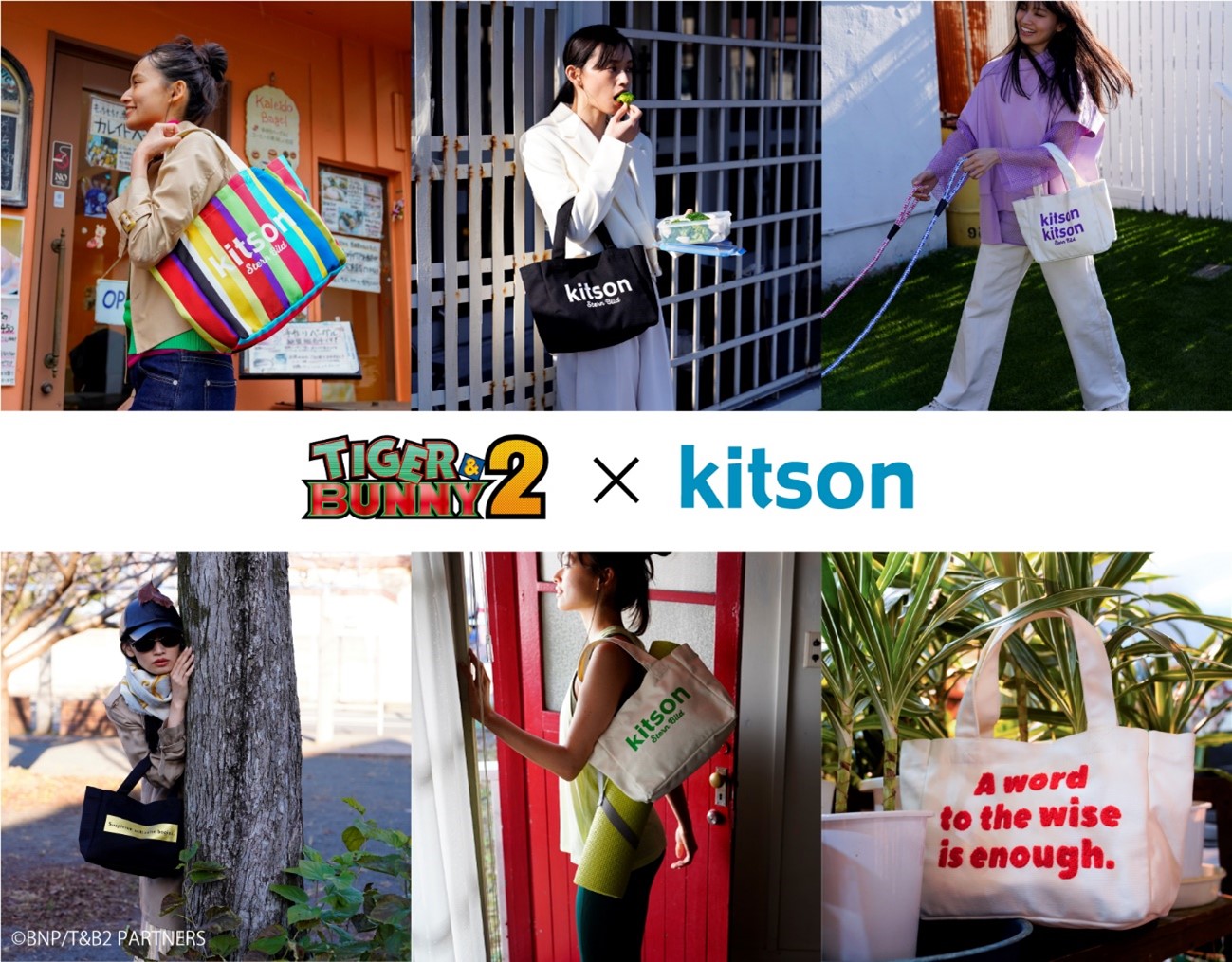 TIGER & BUNNY 2』と「kitson」がコラボレーションしたトートバッグ