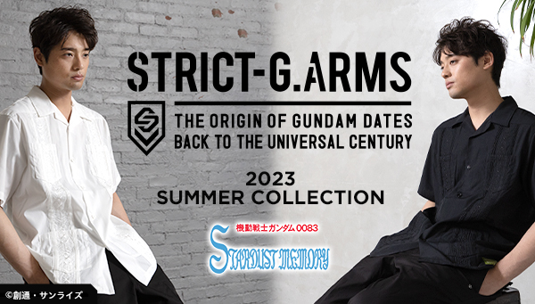 宇宙世紀のリアルアーミー“STRICT-G.ARMS”シリーズより、『機動戦士