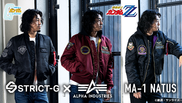 2023 ALPHA INDUSTRIES フライトジャケットシリーズの新作は『機動戦士