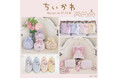 Maison de FLEUR×ちいかわコラボレーションアイテムが登場!