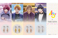 『A3!』×THE KISS~各劇団員をイメージしたジュエリーが登場!~