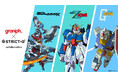 graniphとの最新コラボレーション『機動戦士Zガンダム』を中心に『機動戦士ガンダム』最新作『機動戦士Gundam GQuuuuuuX』商品を展開!画家・ヒグチユウコ氏の描き下ろしデザインも登場!