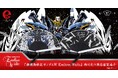 『新機動戦記ガンダムW Endless Waltz』より、1585年近江八幡にて創業の「西川庄六商店」とのコラボ扇子が登場!