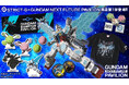 EXPO2025 大阪・関西万博『GUNDAM NEXT FUTURE PAVILION』、Tシャツ、ピンズ、アクリル系雑貨アイテムなどが新登場!!