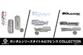 機動戦士ガンダム 鉄血のオルフェンズ』『機動戦士ガンダム 閃光のハサウェイ』『機動戦士Gundam GQuuuuuuX』のタイトルロゴピンズ商品が登場!!