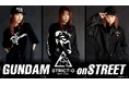 『機動戦士ガンダム』より、ストリートテイストの「STRICT-G NEW YARK」Tシャツ、コーチジャケットが登場！
