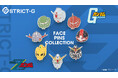 ピンズの新シリーズ「フェイスピンズコレクション」が登場！第一弾は『機動戦士ガンダム』『機動戦士Zガンダム』